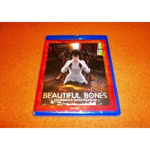 【並行輸入品】新品BD　櫻子さんの足下には死体が埋まっている　全12話BOXセット　新盤　北米版