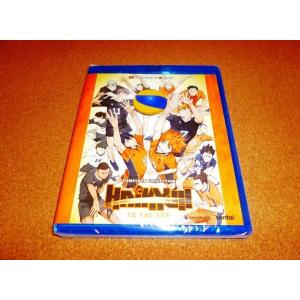 ハイキュー　DVD Amazon.co.jp: 劇場版総集編 前編『ハイキュー!! 終わりと始まり