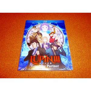 新品BD　ルパン三世　グッバイ・パートナー　TVスペシャル　北米版　国内プレイヤーOK