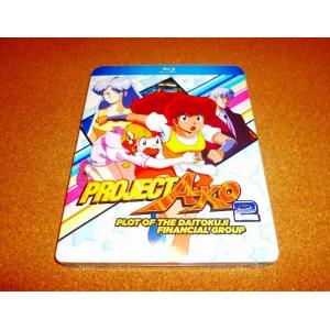 小さなバイキング ビッケ DVD-BOXⅠ〈4枚組〉 Amazon.co.jp: 小さなバイキング ビッケ [DVD] : 伊藤沙莉