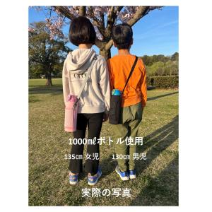 水筒カバー1000ml 1リットル 水筒ケース...の詳細画像2