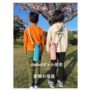 水筒カバー1000ml 1リットル 水筒ケース...の詳細画像3