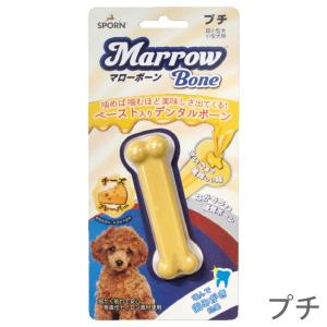 マローボーンチーズフレーバー プチ