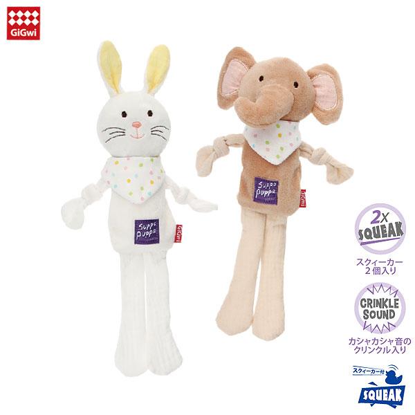 スッパプッパ ノビー ラビット/エレファント