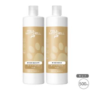 C&R ホホバシャンプー 500ml、リンス 250ml : ドッグサポートアエコム