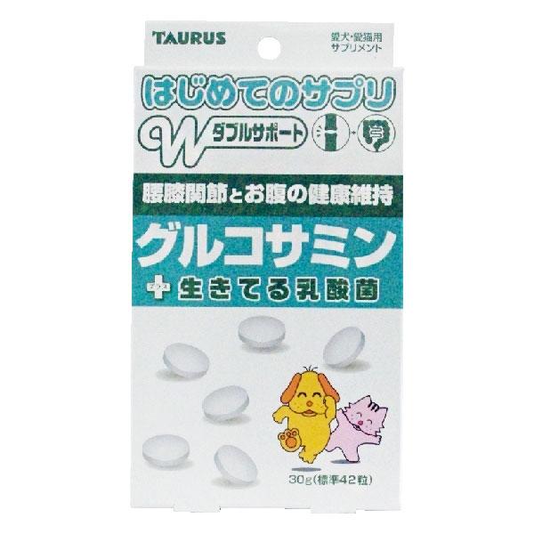 はじめてのサプリ グルコサミン 賞味期限2026年4月