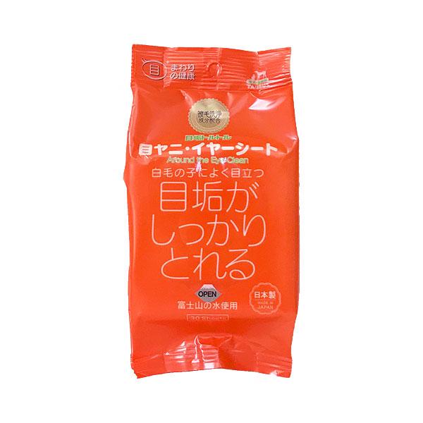目ヤニ・イヤー シート 30枚入