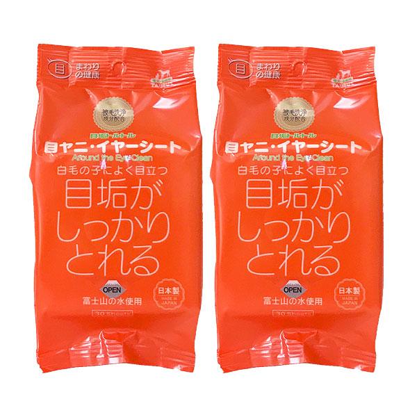 目ヤニ・イヤー シート 30枚入 2個