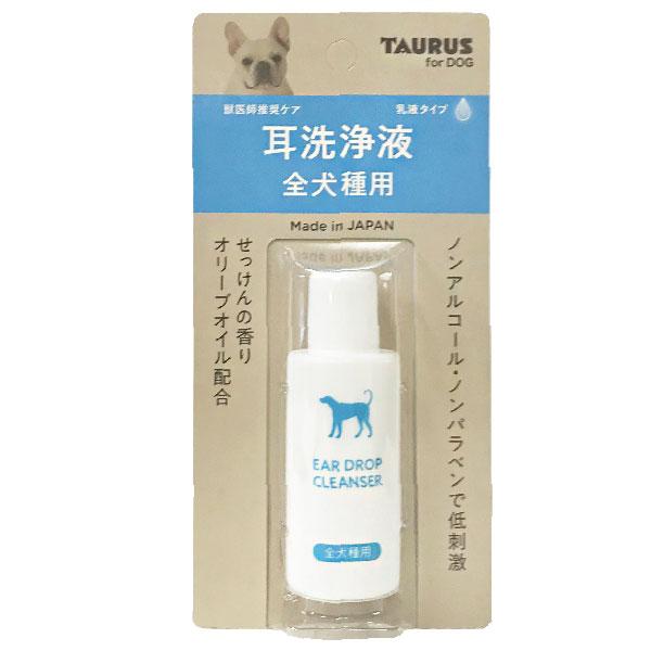 耳洗浄液 全犬種用 25ml