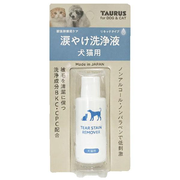涙やけ洗浄液 犬猫用 25ml