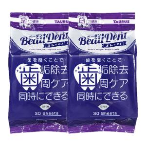 TAURUS（トーラス） ボーダンパウダー 50g 賞味期限2028年9月 : ドッグ