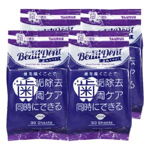 TAURUS（トーラス） ボーダン 240ml 2本セット 犬 猫 ペット デンタル