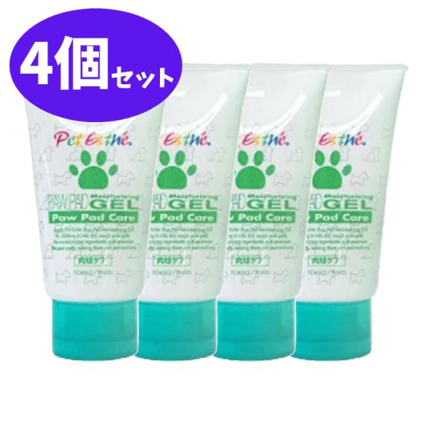 ペットエステ 足裏モイスチャージェル 4個 セット