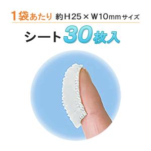 ハノケア ぴたポイ 30枚入 10袋 セットの詳細画像2