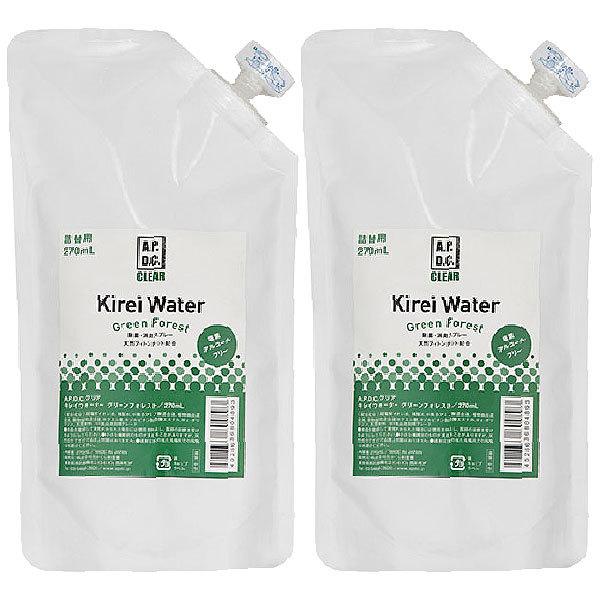 APDCクリア キレイウォーター グリーンフォレスト 270ml 詰替用 2個