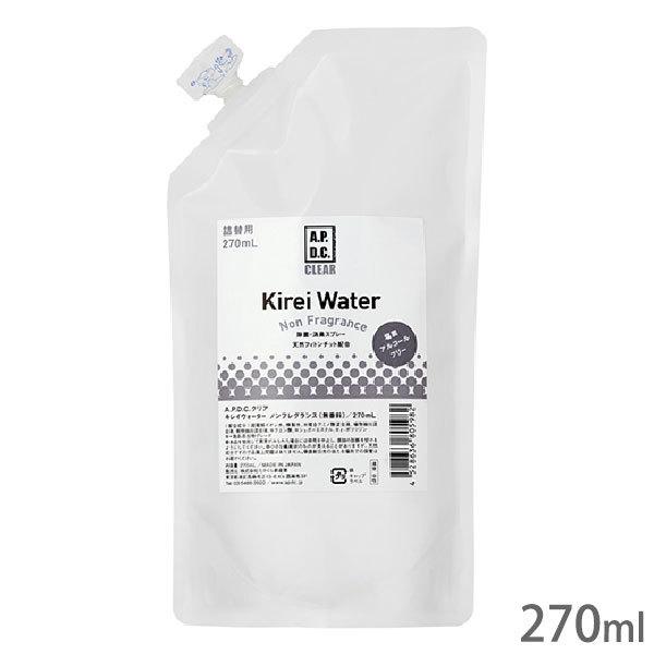 APDCクリア キレイウォーター ノンフレグランス 無香料 270ml 詰替用