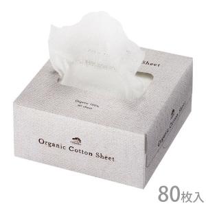 オーガニックコットンシート 80枚入 メイドオブオーガニクスフォードッグ