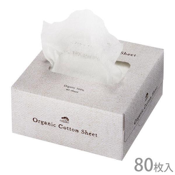 オーガニックコットンシート 80枚入 メイドオブオーガニクス