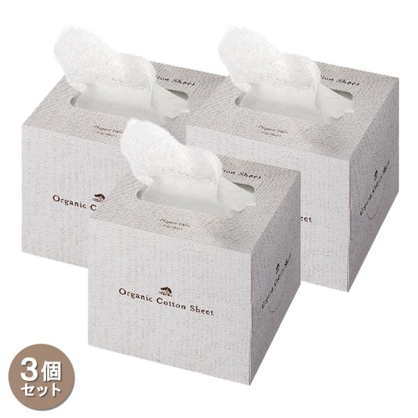 オーガニックコットンシート 180枚入 3個 セット メイドオブオーガニクス