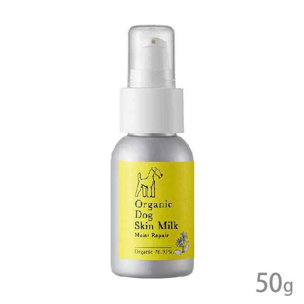 オーガニックドッグスキンミルク モイストリペア 50g made of Organics