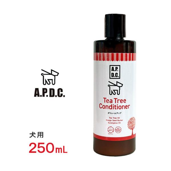 APDC ティーツリーコンディショナー ボリュームアップ 250ml