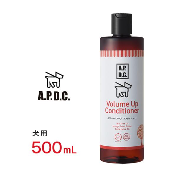 APDC ボリュームアップコンディショナー 500ml