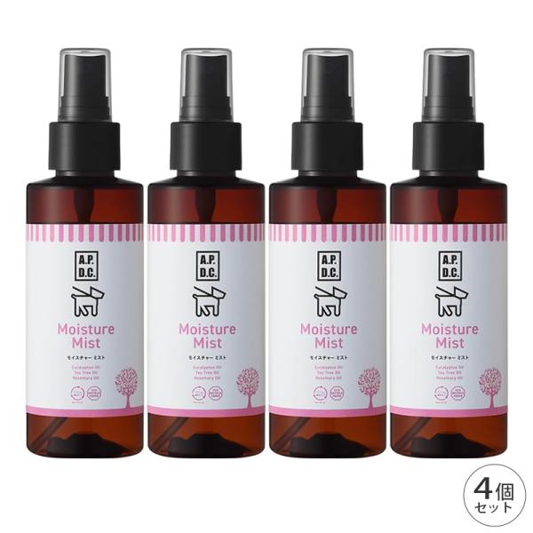 APDC モイスチャーミスト 125ml 4個 セット