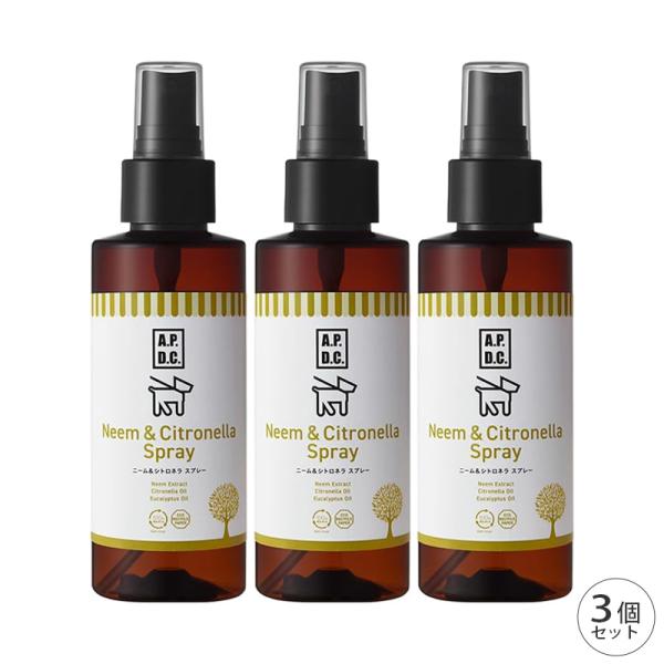 APDC ニーム＆シトロネラスプレー 125ml 3個 セット