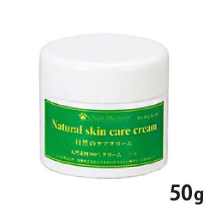 シャンメシャン 自然のケアクリーム 50g
