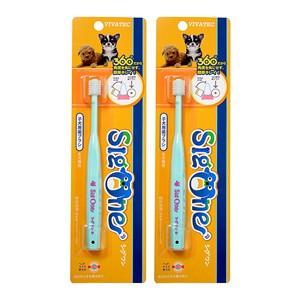 シグワン 子犬用歯ブラシ 2本
