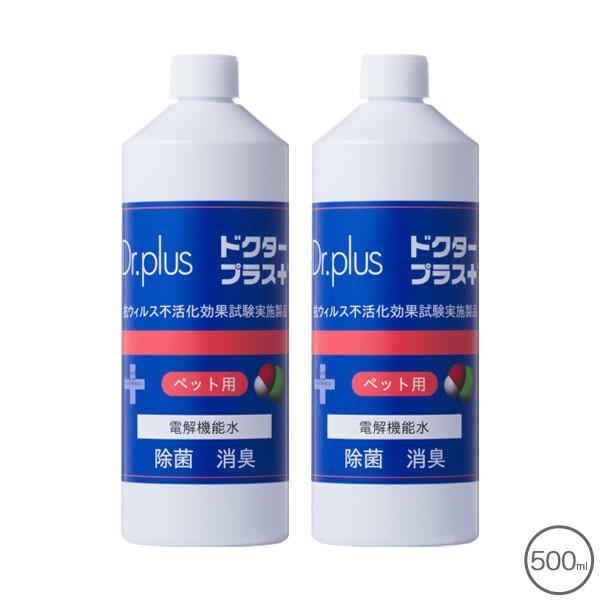 ドクタープラス ペット用 詰替用 500ml 2本 セット