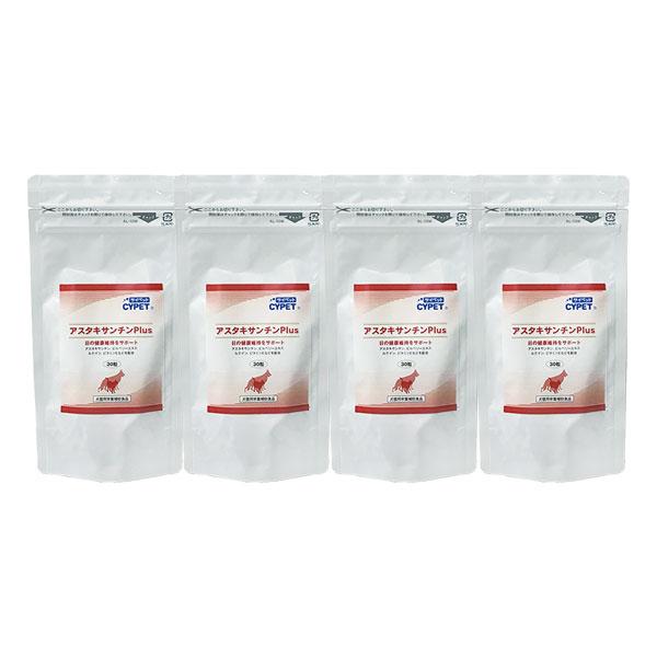 アスタキサンチンPlus 30粒 4個 セット 賞味期限2028年1月