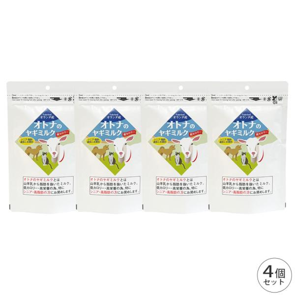 ミルク本舗 オトナのヤギミルク 80g 4個 セット 賞味期限2027年11月11日