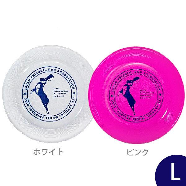 スカイドッグ フリスビーディスク L