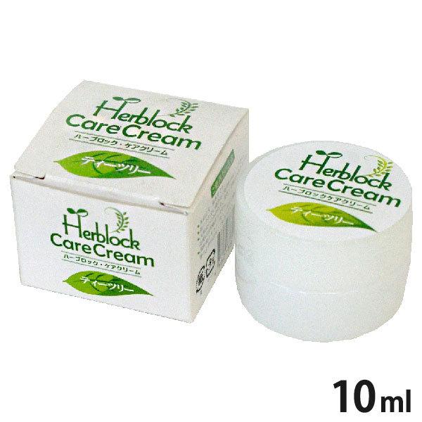 ハーブロック ケアクリーム ティーツリー 10ml