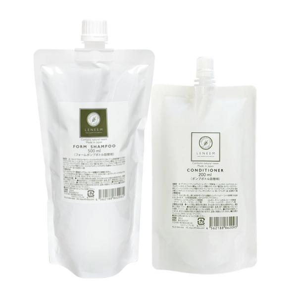 レニーム フォームシャンプー 500ml &amp; コンディショナー 200ml 詰替用 セット