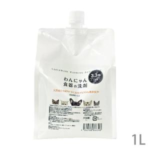 わんにゃん食器の洗剤 詰替用 1L｜ドックサポートアエコム