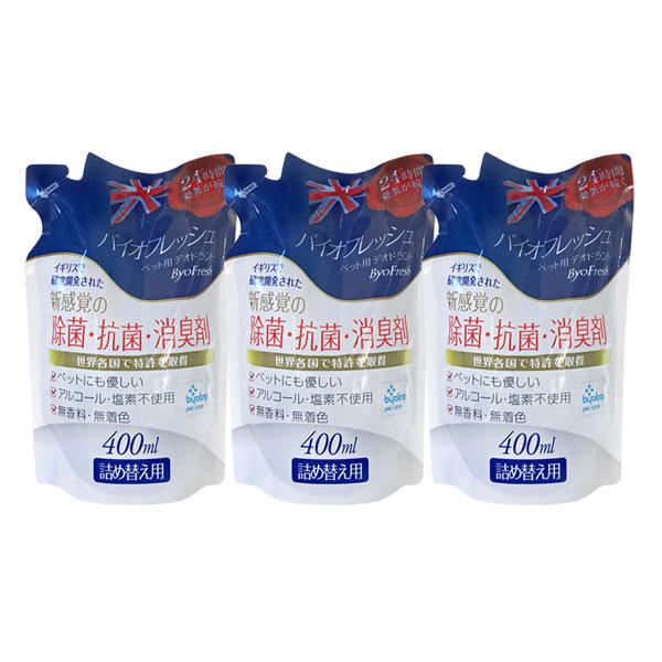 バイオフレッシュ ペット用デオドラント 詰替用 400ml 3個 セット