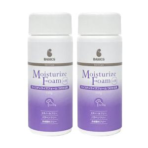 アフロート VET モイスチャライズフォーム つけかえ用 150g 2本セット