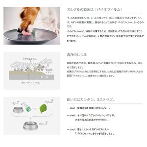ナチュラル重曹 食器洗剤 詰替用 400ml ...の詳細画像4