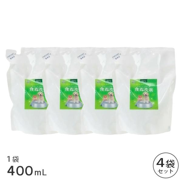 ナチュラル重曹 食器洗剤 詰替用 400ml 4袋 セット