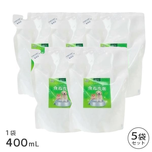 ナチュラル重曹 食器洗剤 詰替用 400ml 5袋 セット
