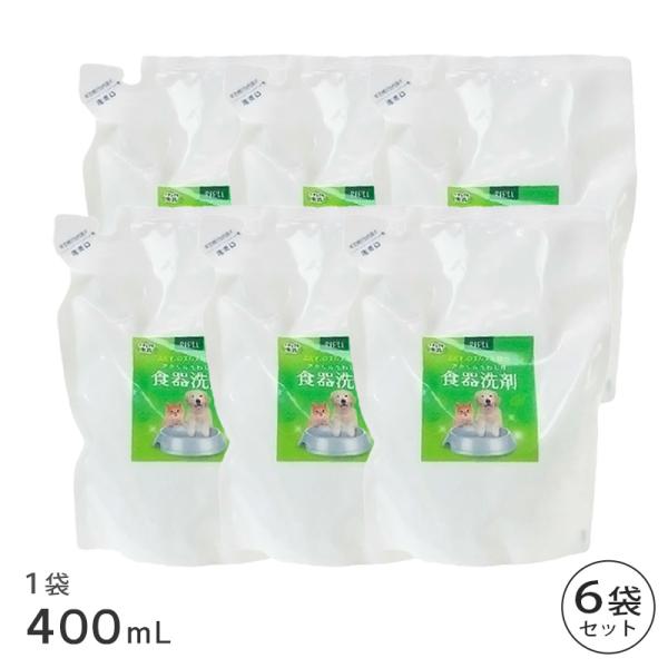 ナチュラル重曹 食器洗剤 詰替用 400ml 6袋 セット