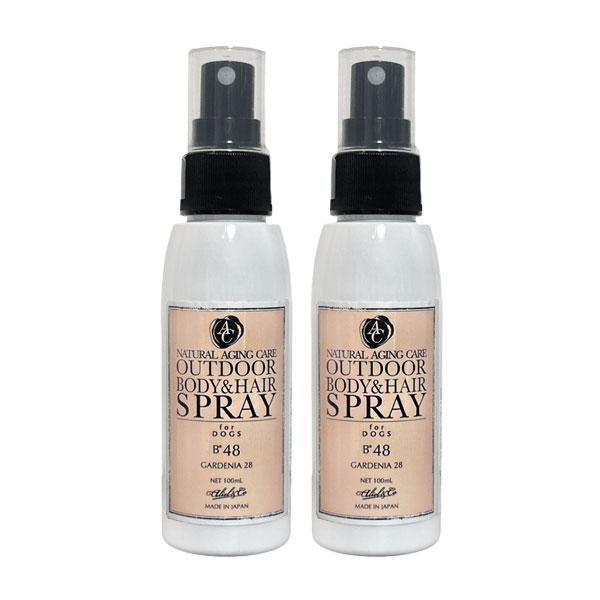 ナチュラルエイジングケア アウトドアボディアンドヘアスプレー B48 100ml 2本