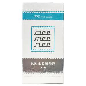 BeeMeeNee ビーミーニー スモール 飲料水改質触媒 : ドッグ