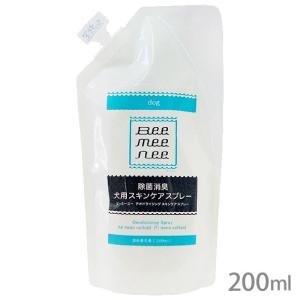 ビーミーニー 犬用スキンケアスプレー 詰替用 200ml｜aecom