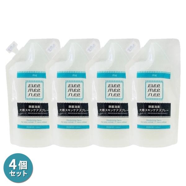 ビーミーニー 犬用スキンケアスプレー 詰替用 200ml 4個 セット