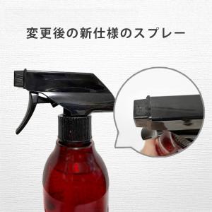 バイオチャレンジ 300mlの詳細画像5