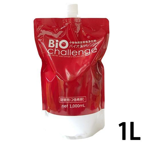 バイオチャレンジ 1L 詰替用