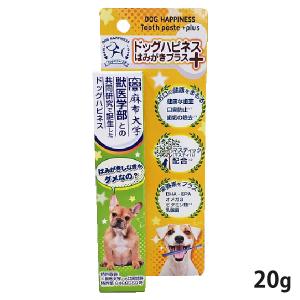 ドッグハピネスはみがきプラス 20g